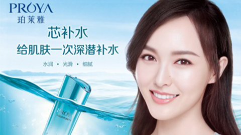 南宫ng28相信品牌力量签约唐嫣，开启品牌“芯”时代