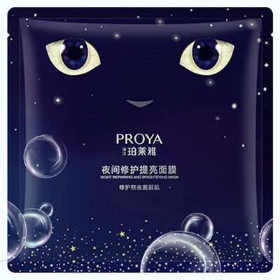南宫ng28相信品牌力量夜间修护提亮面膜