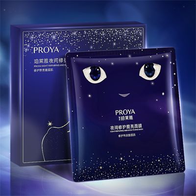 南宫ng28相信品牌力量夜间修护提亮面膜